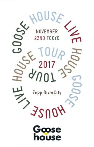 [MUSIC VIDEO] Goose house Live House Tour 2017.11.22 (2018.04.11/MP4/RAR) (BDRIP)