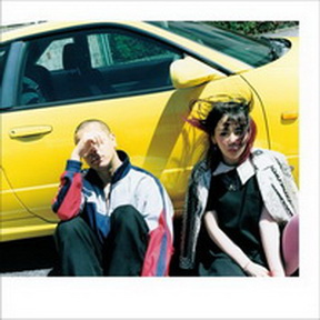[Single] 大森靖子 – Re：Re：Love feat. 峯田和伸 (2019.06.12/MP3+Flac/RAR)