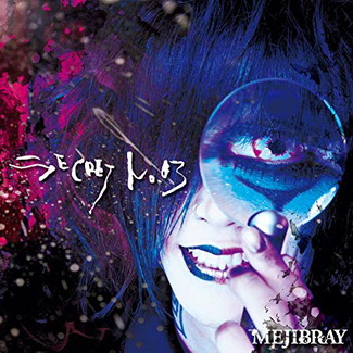 [MUSIC VIDEO] MEJIBRAY – SECRET No.03 (2015.11.04/MP4/RAR)