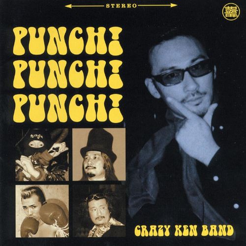 [Album] Crazy Ken Band – Punch! Punch! Punch![MP3 / RAR]