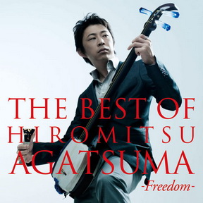 [Album] 上妻宏光 – The Best Of Hiromitsu Agatsuma -Freedom- (2010.07.28/MP3/RAR)