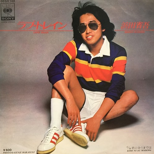 [Album] Shogo Hamada – Love Train [MP3 / RAR]