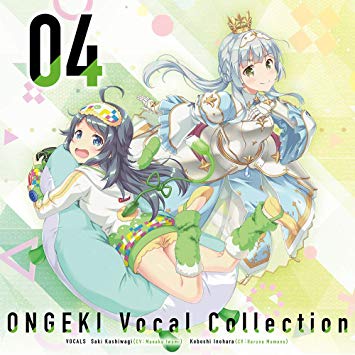 [Album] ７ＥＶＥＮＤＡＹＳ⇔ＨＯＬＩＤＡＹＳ – ONGEKI Vocal Collection 04 (2019.06.26/MP3/RAR)