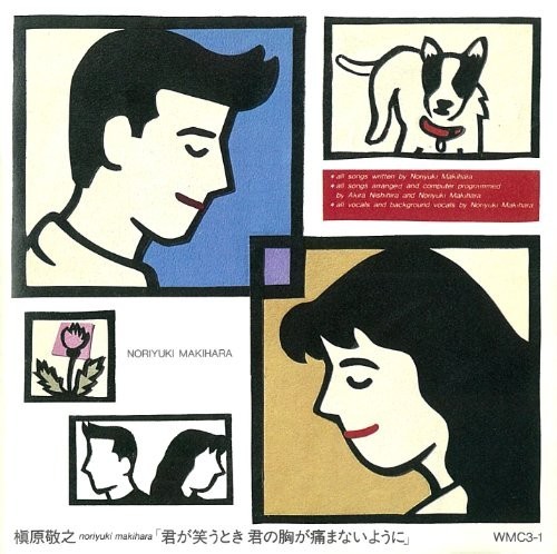 [Album] 槇原敬之 – 君が笑うとき君の胸が痛まないように (2012.11.14/MP3+Flac/RAR)