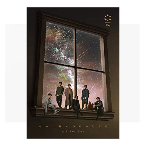 [Single] V6 – Aruhi Negai ga Kanattanda / All For You [MP3 / RAR]