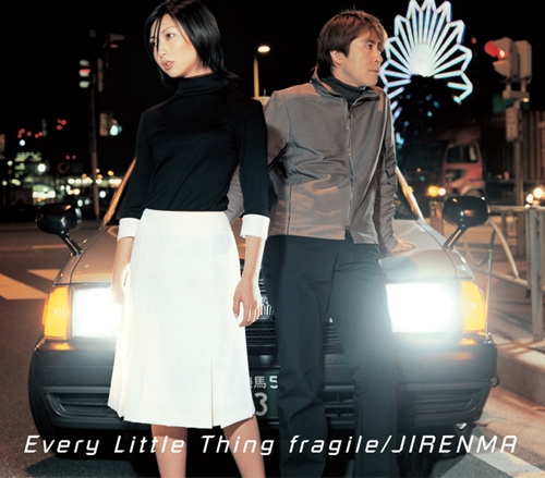 [Single] Every Little Thing – Fragile / Jirenma [MP3 / RAR]