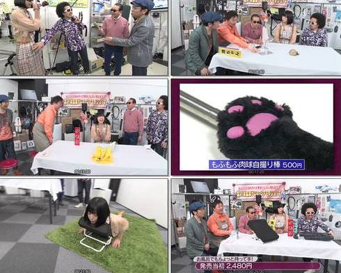 [TV-Variety] タモリ倶楽部 – 2018.05.19 – 夢眠ねむ（でんぱ組.ｉｎｃ）