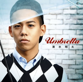 [Album] 清水翔太 – Umbrella (2008.11.26/MP3/RAR)