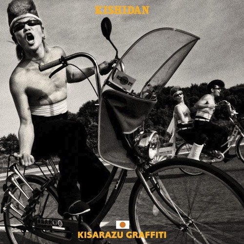 [Album] Kishidan – Kisarazu Graffiti [MP3 / RAR]