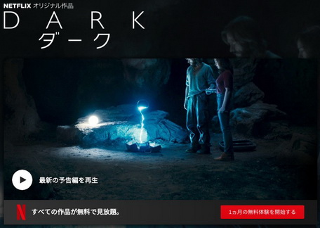 [MOVIES] ダーク シーズン2 (2019) (WEBDL)