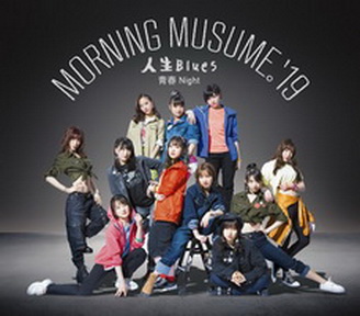 [Single] モーニング娘。 – 人生Blues / 青春Night (2019.06.12/MP3/RAR)