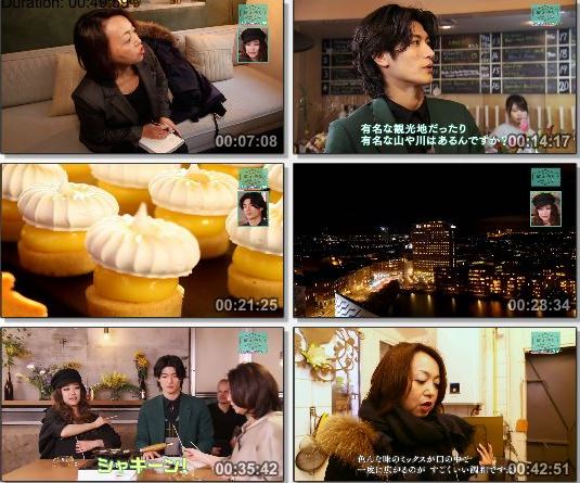 [TV-Variety] 世界はほしいモノにあふれてる – 極上ティータイムを巡る旅 デンマーク＆フランス