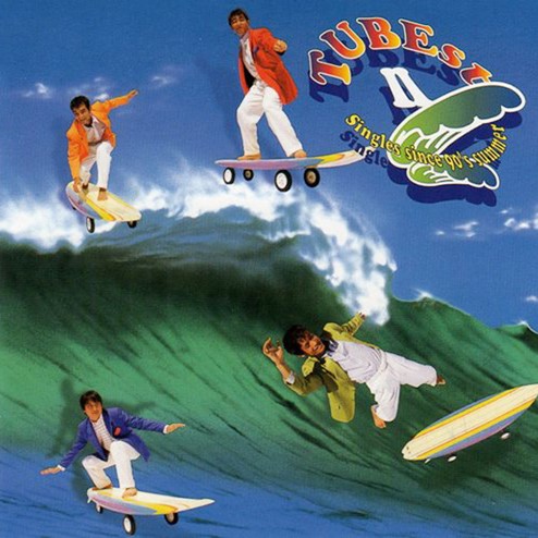 [Album] TUBE – TUBEst II [MP3 / RAR]