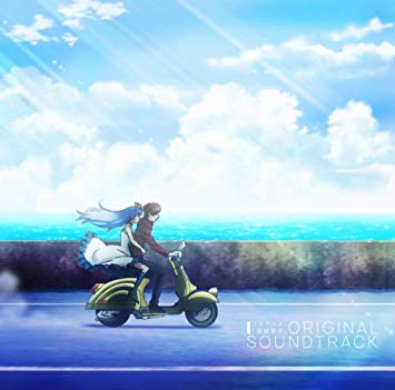 [Album] 川井憲次 – TVアニメ「消滅都市」ORIGINAL SOUNDTRACK サウンドトラック (2019.6.19/MP3/RAR)