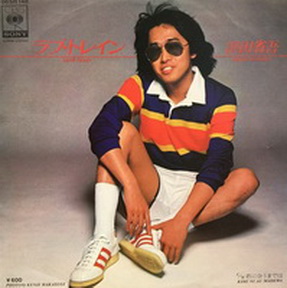 [Album] 浜田省吾 – Love Train (1990.06.20/MP3/RAR)