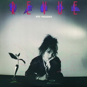 [Album] 松原みき – Revue (2015.06.17/MP3/RAR)