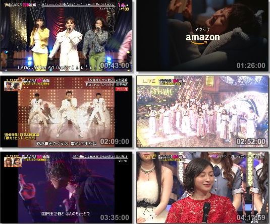 [TV-Variety] テレ東音楽祭2019! (2019.06.26)