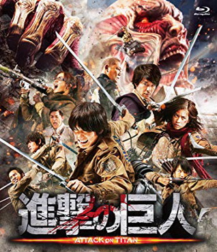 [MOVIES] 進撃の巨人 ATTACK ON TITAN (2015) (BDRIP)