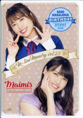 [MUSIC VIDEO] M-line Memory Vol.25 (2019.05.25/MP4/RAR) (DVDISO)