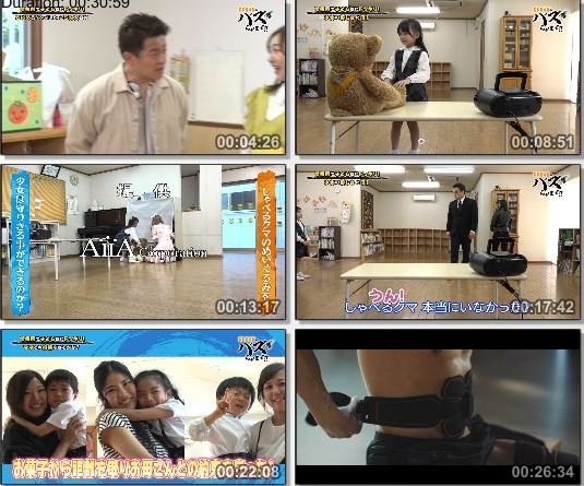 [TV-Variety] ＳＫＥ４８のバズらせます！！ – 2019.06.11 – #11