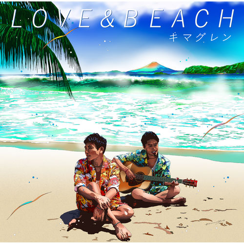[Album] Kimaguren – LOVE & BEACH [MP3 / RAR]