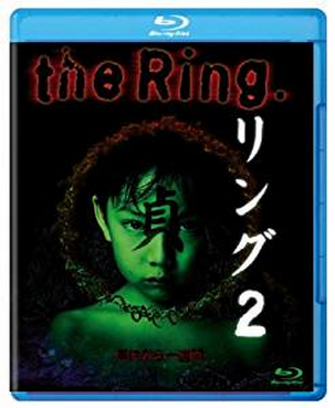 [MOVIES] リング2 / Ring 2 (1999) (BDRIP)