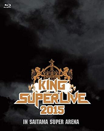 [TV-SHOW] 林原めぐみx堀江由衣 – KING SUPER LIVE 2015 (2015.12.09) (BDMV)