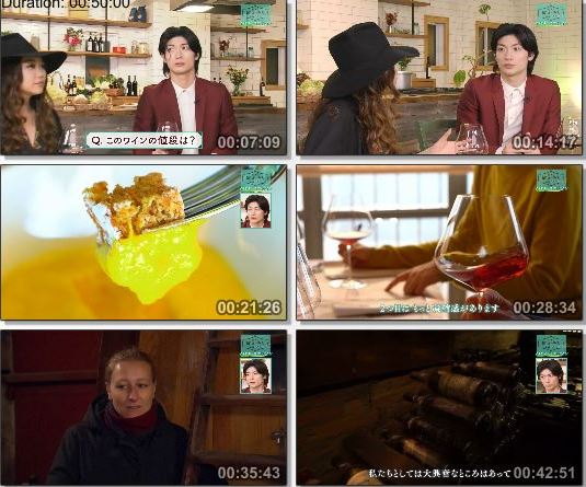 [TV-Variety] 世界はほしいモノにあふれてる – 「コスパ最高 絶品ワインを探す旅 イタリア」