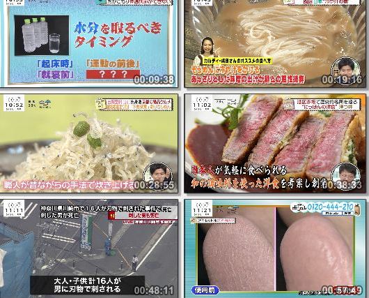 [TV-Variety] バゲット – 2019.05.28