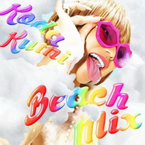 [Album] 倖田來未 – Beach Mix (2012.06.01/MP3/RAR)