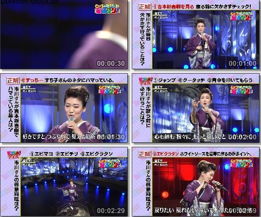 [TV-Variety] 市川由紀乃 – 雪恋華 (月〜金お昼のソングショー ひるソン! 2019.06.04