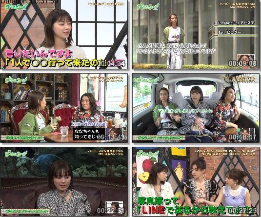 [TV-Variety] グータンヌーボ２ #20 + #21