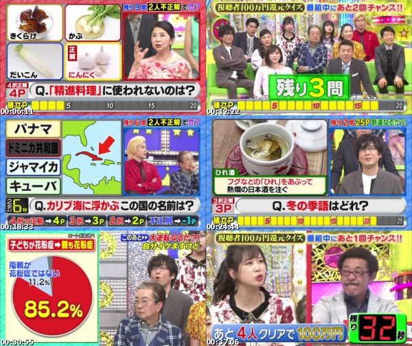 [TV-Variety] くりぃむクイズ ミラクル9 – 2019.04.24