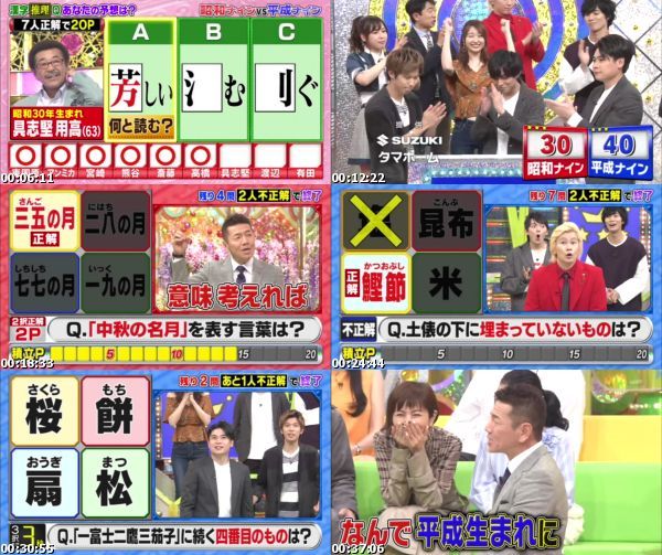 [TV-Variety] くりぃむクイズ ミラクル9 – 2019.05.15