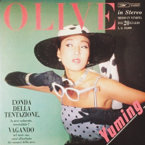 [Album] Yumi Matsutoya – Olive (Reissue 1999)[MP3 / RAR]