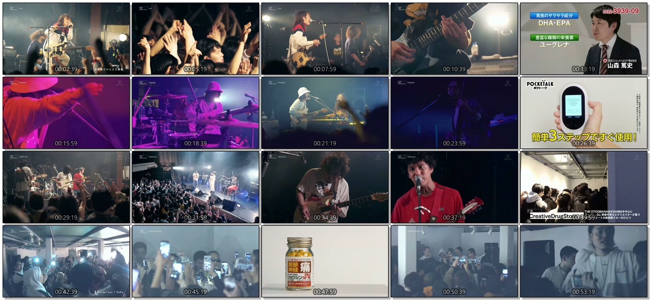 [TV-Variety] How We Party: MAKE!TAG!NIGHT!!! Vol.2 (2019.06.09)