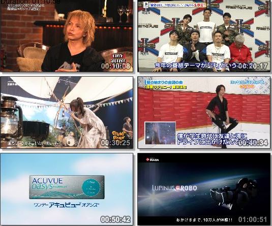 [TV-Variety] CDTV – 2019.06.16