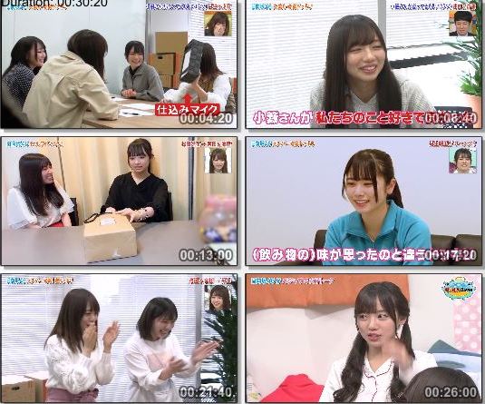 [TV-Variety] HINABINGO! – 2019.06.03 – #08