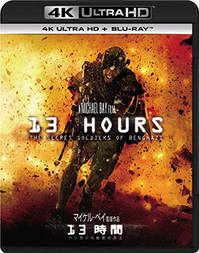 [MOVIES] 13時間 ベンガジの秘密の兵士 4K Ultra HD / 13 Hours: The Secret Soldiers of Benghazi (2016) (BDREMUX)