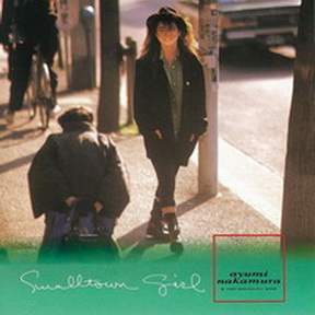 [Album] 中村あゆみ – Smalltown Girl (1987.04.21/MP3+Flac/RAR)