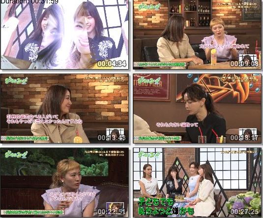 [TV-Variety] グータンヌーボ２ – 2019.06.11 – #22