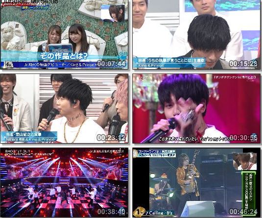 [TV-Variety] MUSIC STATION – 2019.06.14