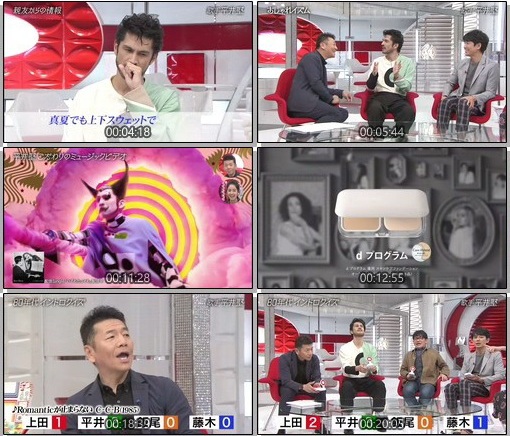 [TV-Variety] おしゃれイズム – 2019.06.02 – 平井堅
