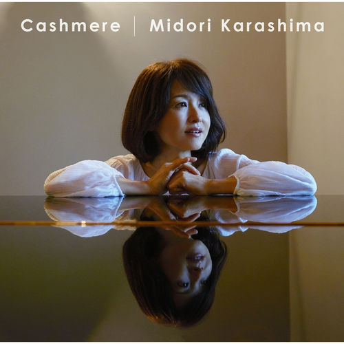 [Album] 辛島美登里 – Cashmere (2017.10.25/MP3/RAR)