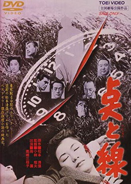[MOVIES] 点と線 (1958) (WEBRIP)