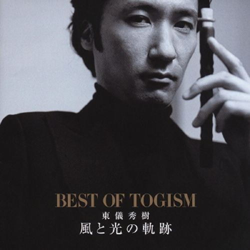 [Album] Hideki Togi – Kaze to Hikari no Kiseki ~Best of Togism~[MP3 / RAR]