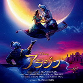 [Album] ヴァリアス・アーティスト – アラジン オリジナル・サウンドトラック (2019.06.05/MP3/RAR)