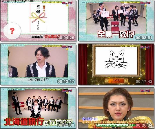 [TV-Variety] 次ナルTV-G – 2019.06.01 – SUPER JUNIOR SUPER PROGRAM