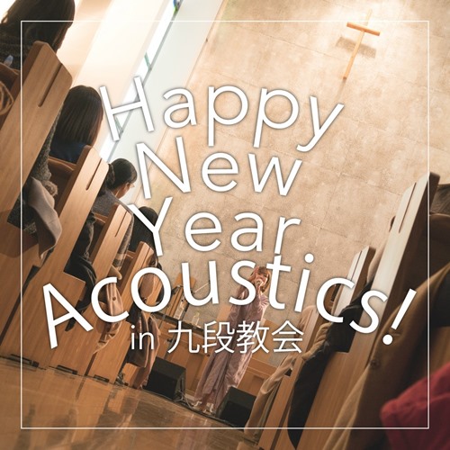 [Single] moumoon – Happy New Year Acoustics! IN Kudan kyōkai 2018.01.27 [FLAC + MP3]