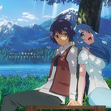 [Album] V.A. – TVアニメ「賢者の孫」オリジナルサウンドトラック サウンドトラック (2019.06.26/MP3/RAR)